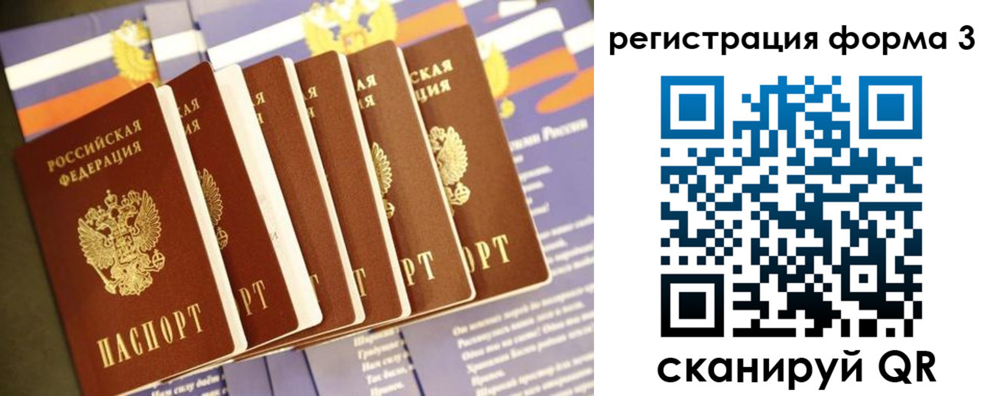 прописка поиск в Очёре