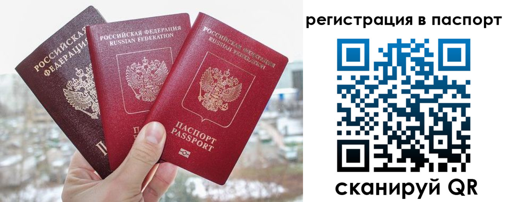 регистрация для школы в Очёре