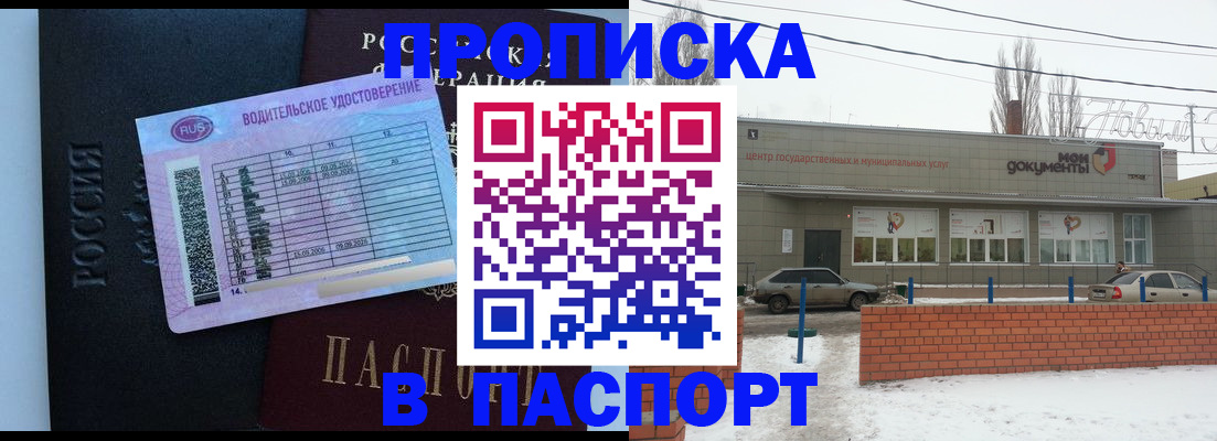 временная регистрация госуслуги в Очёре