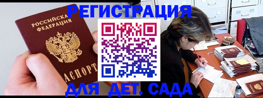 пропишу в квартире в Очёре